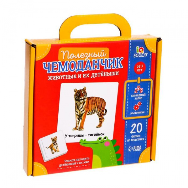 Полезный чемоданчик «Животные и их детёныши», IQ-Zabiaka