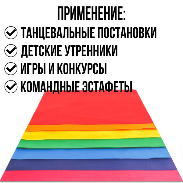 Платочки для танцев 14 штук фото 2