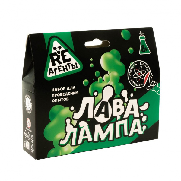 Набор Лава лампа зеленый фото 2