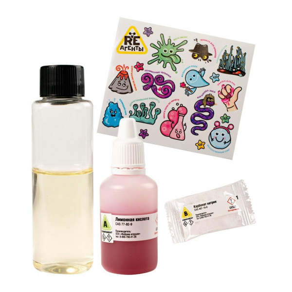 Re-агенты Лава лампа фото 4