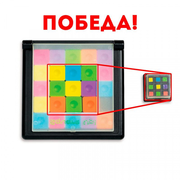 Square Up фото 6