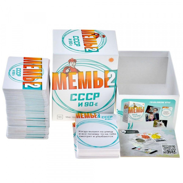 Игра Мемы 2 фото 2