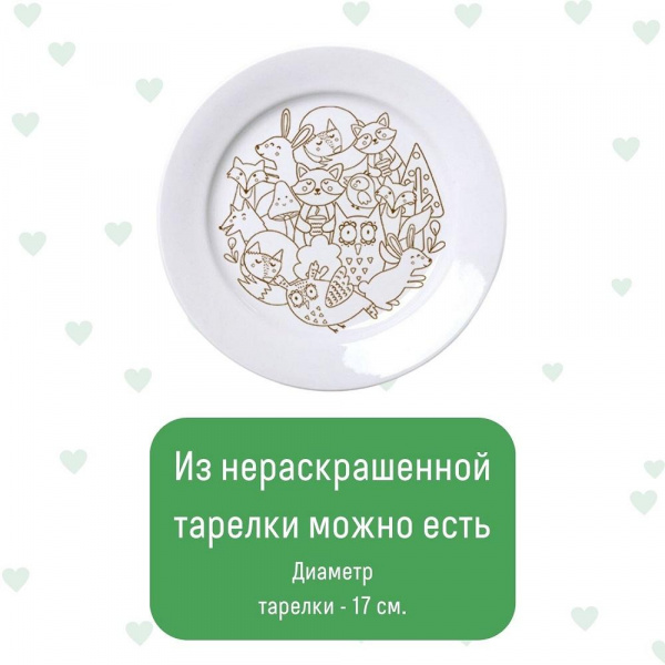 Тарелка раскраска Лесные истории фото 2