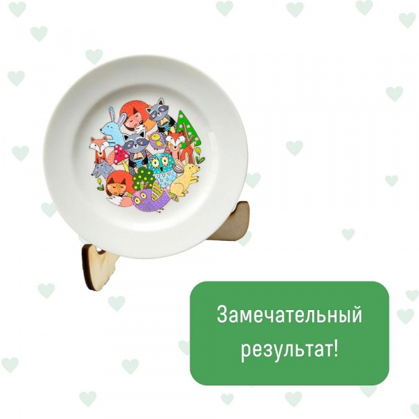 Тарелка раскраска Лесные истории фото 6