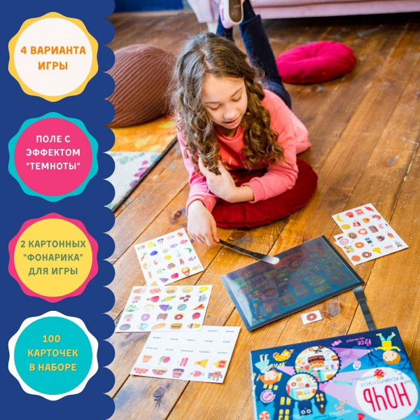 Игра Ночь в замке Дракона  фото 2