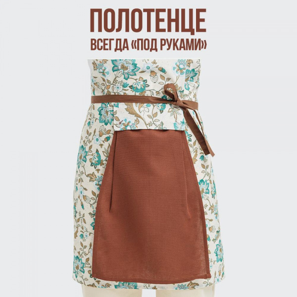 Фартук с карманами Китайские цветы фото 2