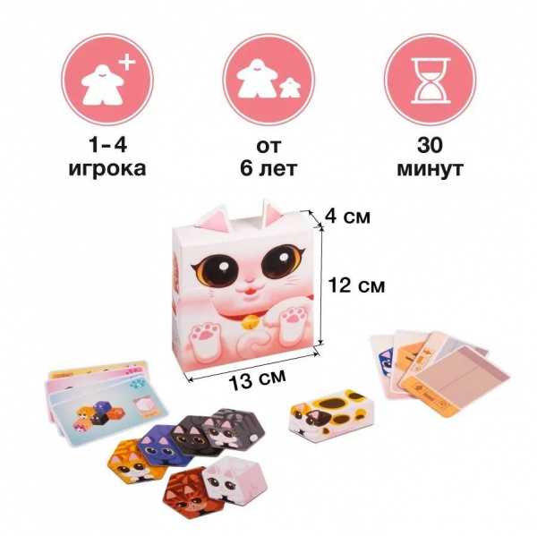 Игра Кошачья лапка фото 1