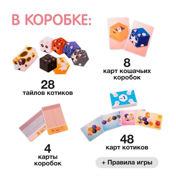 Игра Кошачья лапка фото 2