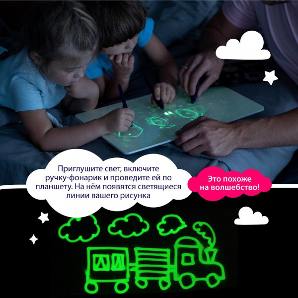 Рисуй светом 5 принцесс А4 фото 5