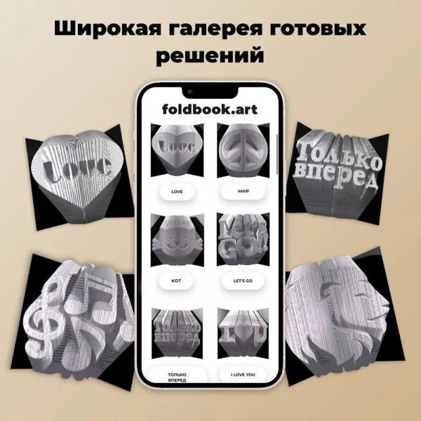 3D книга-конструктор Foldbook, QBRIX купить в Москве, Нижнем Новгороде ...