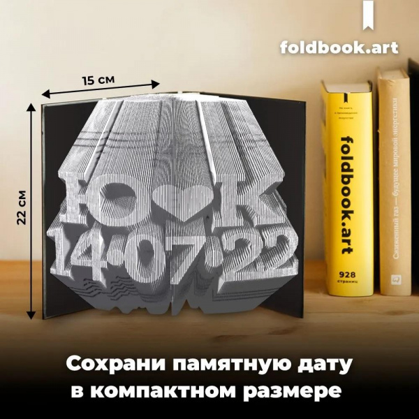 3D книга-конструктор Foldbook, QBRIX купить в Москве, Нижнем Новгороде ...