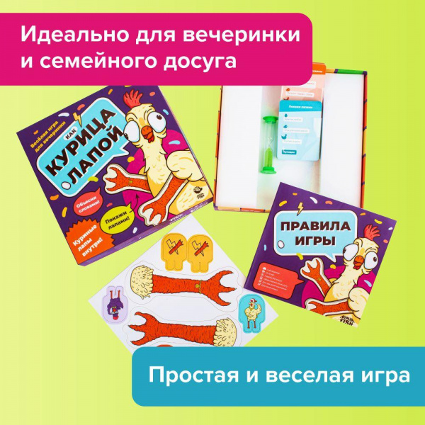 Как курица лапой фото 2