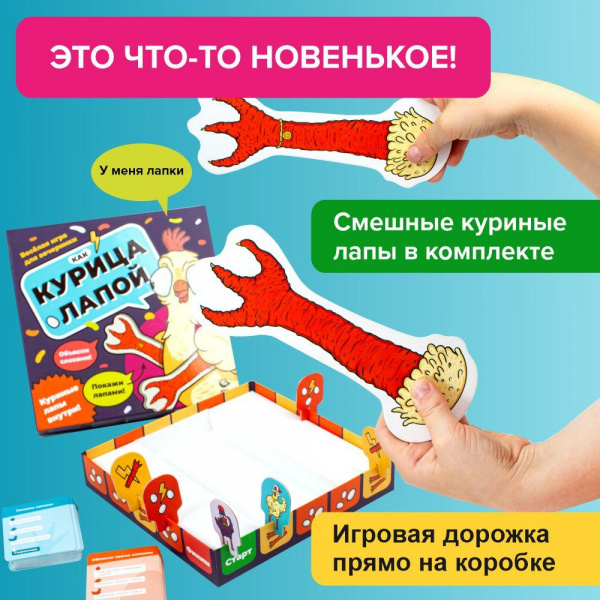 Как курица лапой фото 3