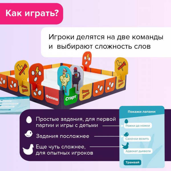 Как курица лапой фото 7