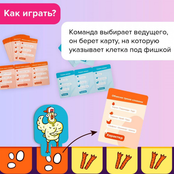 Как курица лапой фото 8