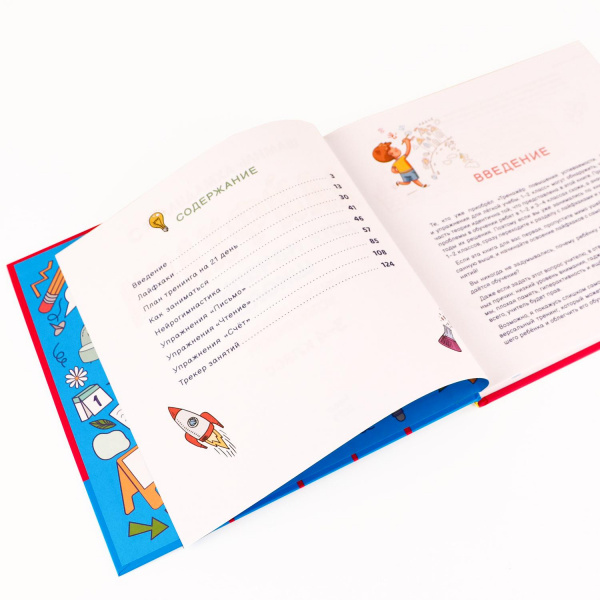 Лайфхаки 3-4 класс фото 2