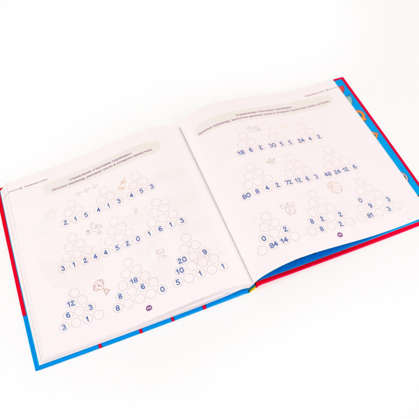 Лайфхаки 3-4 класс фото 4