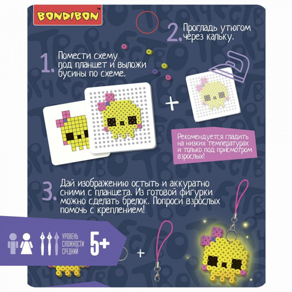 Термомозаика неоновая Страшилки фото 3