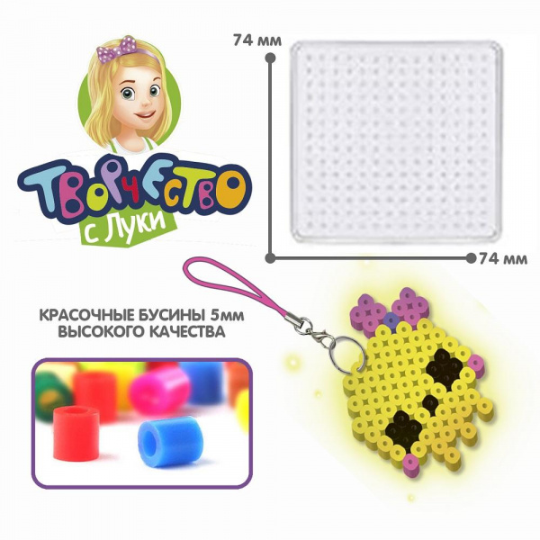 Термомозаика неоновая Страшилки фото 10