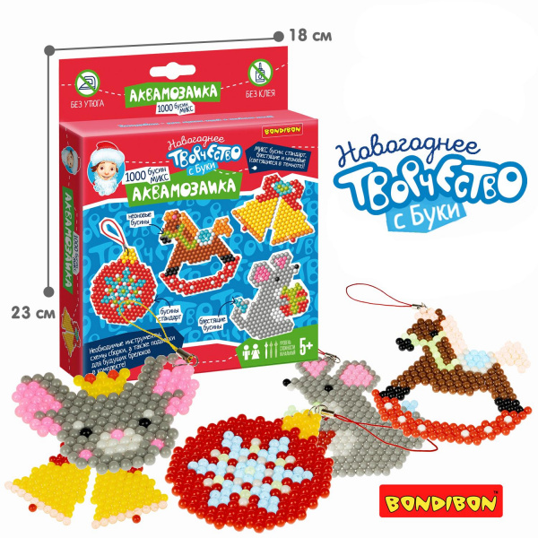 Аквамозаика Мышка и елочные игрушки фото 12