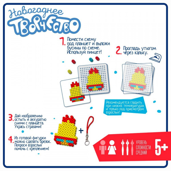 Новогодняя термомозаика Bondibon фото 6