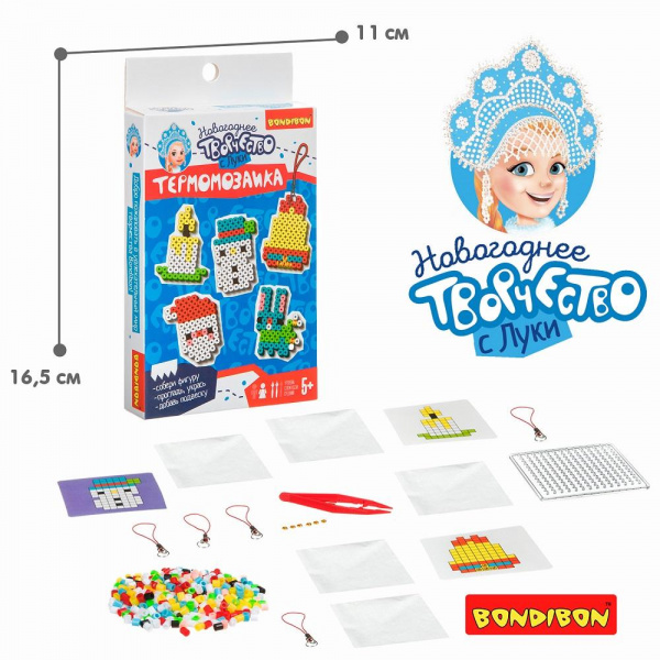 Новогодняя термомозаика Bondibon фото 7