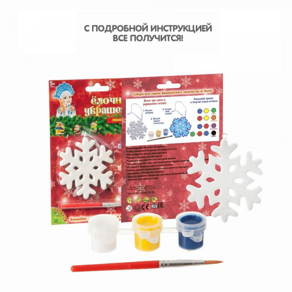 Снежинка Bondibon  фото 2