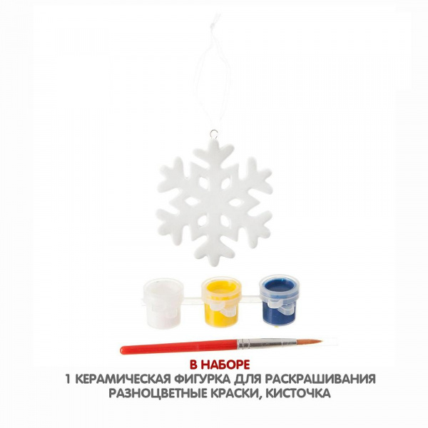 Снежинка Bondibon  фото 3