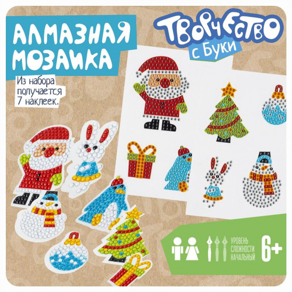 Алмазная мозаика С Новым Годом фото 3