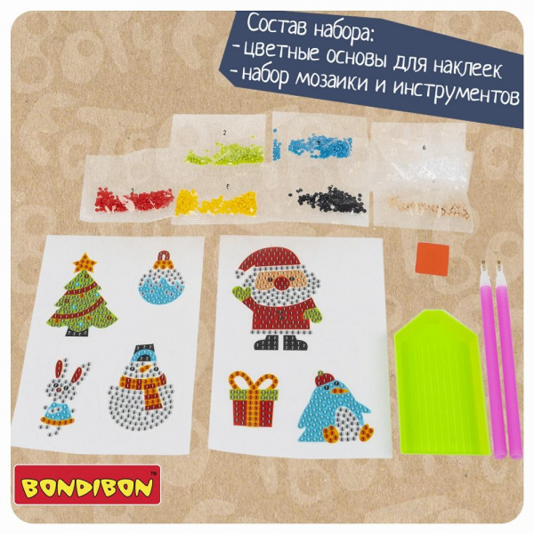 Алмазная мозаика С Новым Годом фото 4