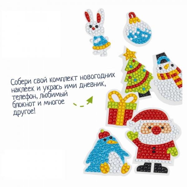 Алмазная мозаика С Новым Годом фото 12