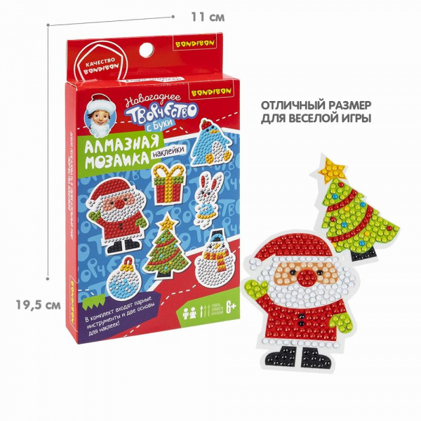 Алмазная мозаика С Новым Годом фото 13