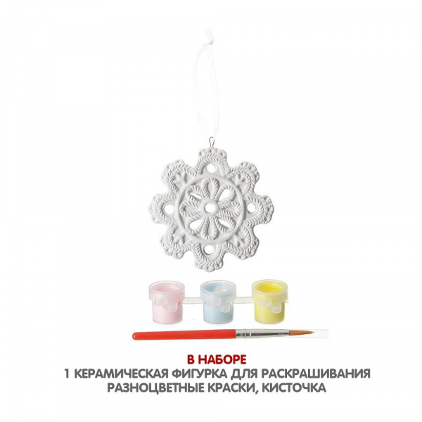 Елочные украшения Снежинка Bondibon  фото 1