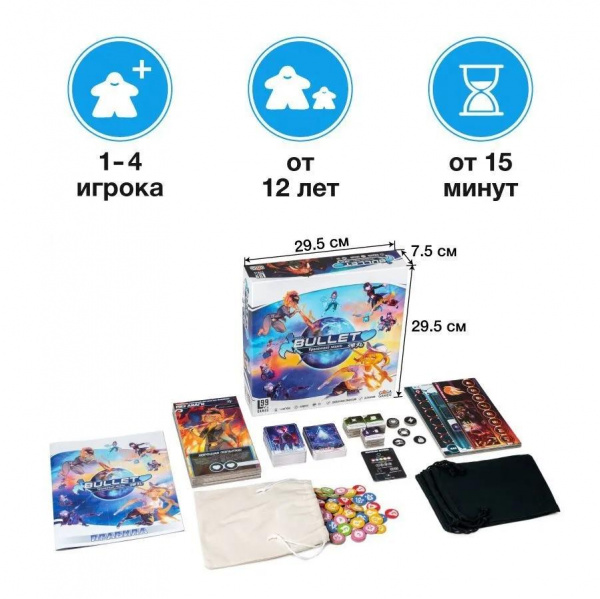 Буллет фото 1