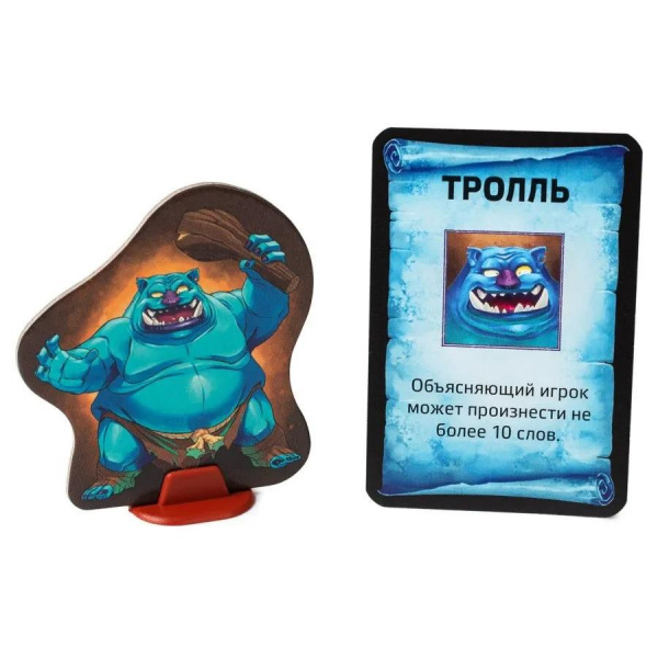 Игра Опасные слова фото 4