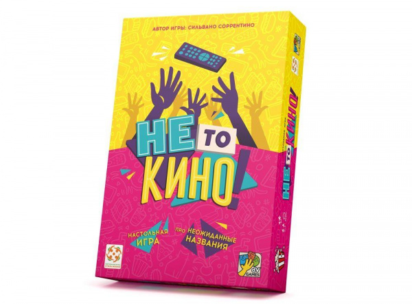 Настольная игра «Не то кино», Стиль жизни