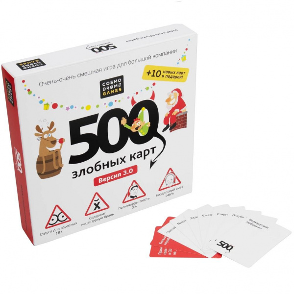 500 Злобных карт А у нас Новый Год фото 2