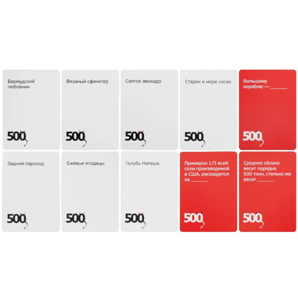 500 Злобных карт А у нас Новый Год фото 3