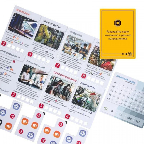 Игра Mobile Markets фото 7