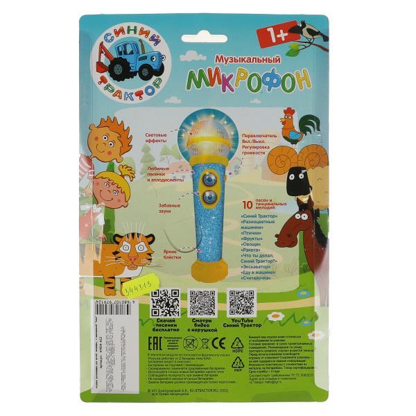 Музыкальный микрофон со звуком и светом фото 1