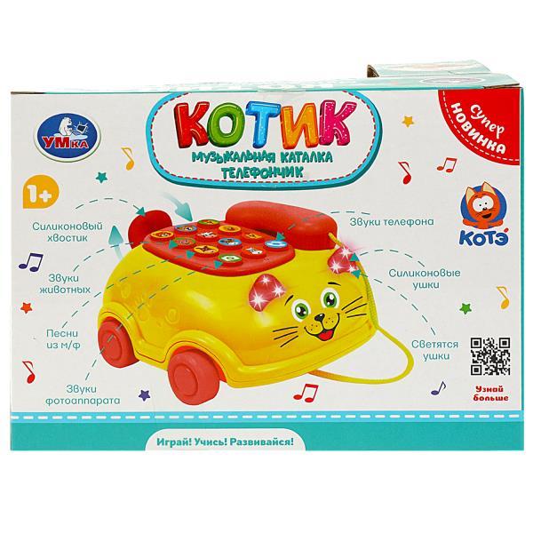 Каталка телефон Котик  фото 1