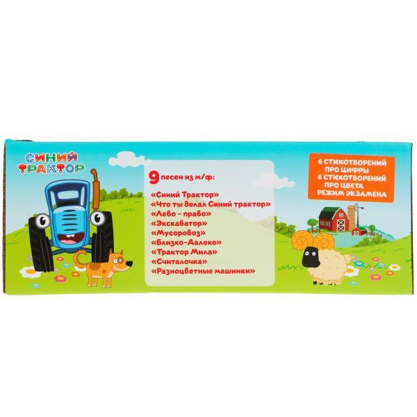 Музыкальный руль Синий Трактор фото 5
