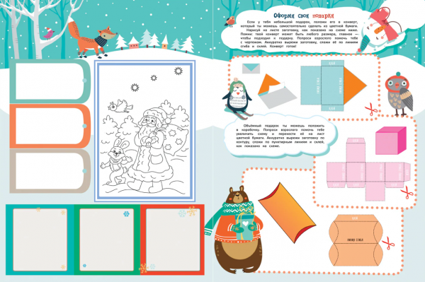 Winnie New Year Деревянный пазл Citypuzzles фото 1