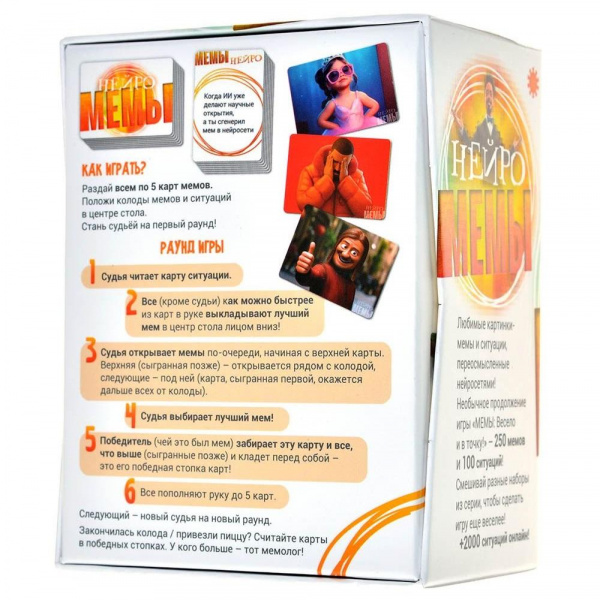 Нейро Мемы фото 1