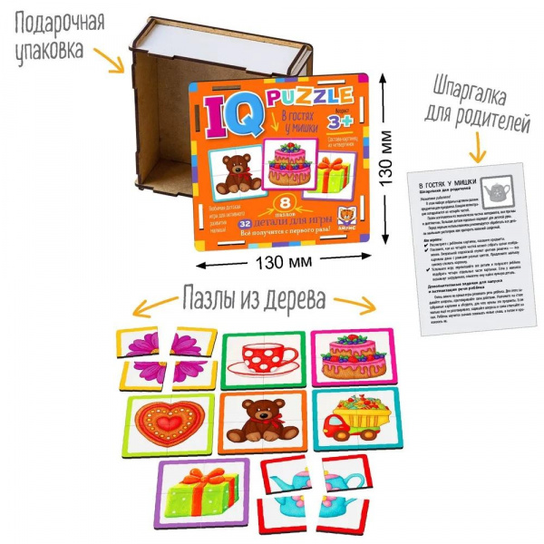 IQ пазл В гостях у мишки фото 1