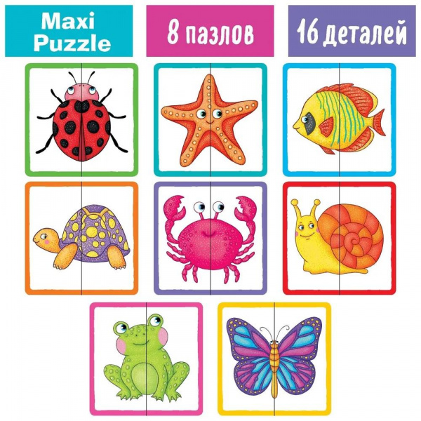 Пазл Плаваем, Ползаем, Летаем фото 2