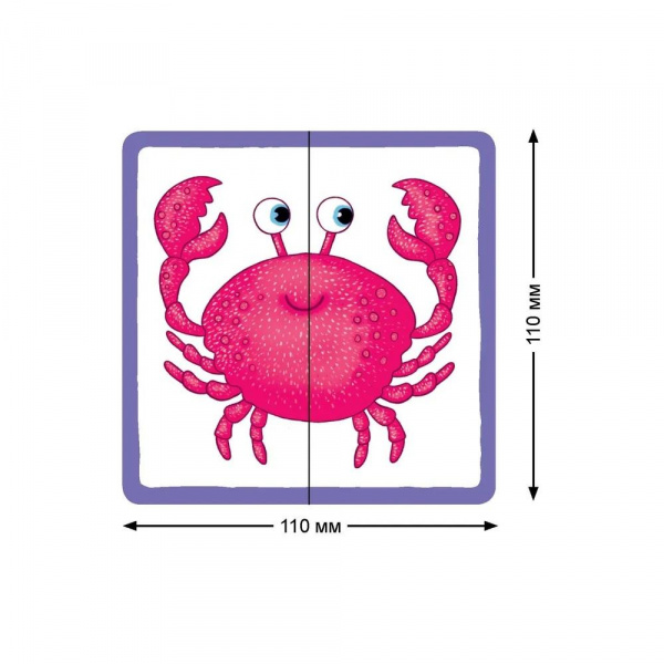 Пазл Плаваем, Ползаем, Летаем фото 3