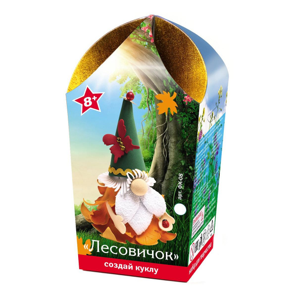 Лесовичок Набор создай куклу