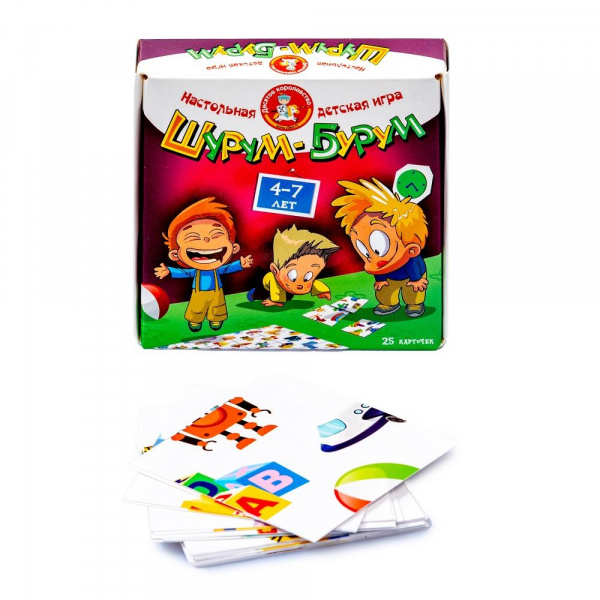 Игра Шурум бурум  фото 3