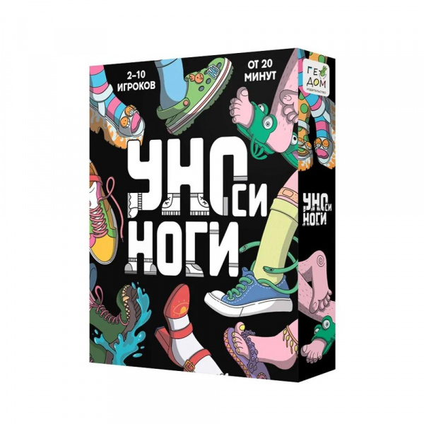 Карточная игра «УНОси ноги», ГеоДом 